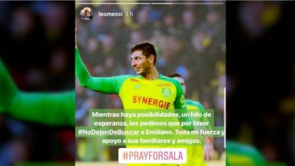 درخواست مسی باز هم دنبال سالا بگردید