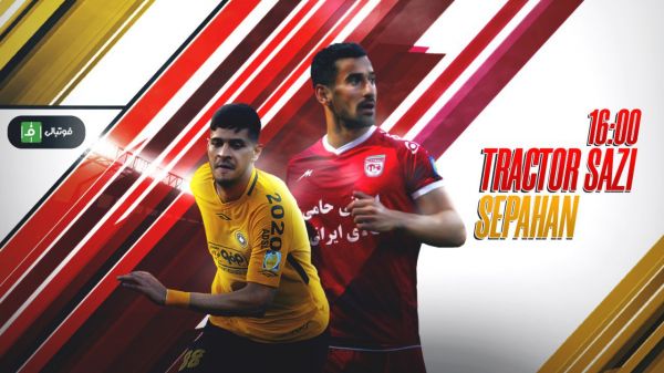 پیش بازی تراکتورسازی - سپاهان؛ دربی خواهرخوانده ها