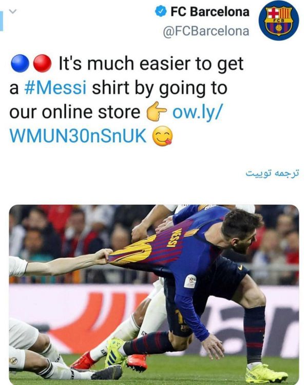 طعنه سنگین بارسلونا به بهترین بازیکن دنیا عکس