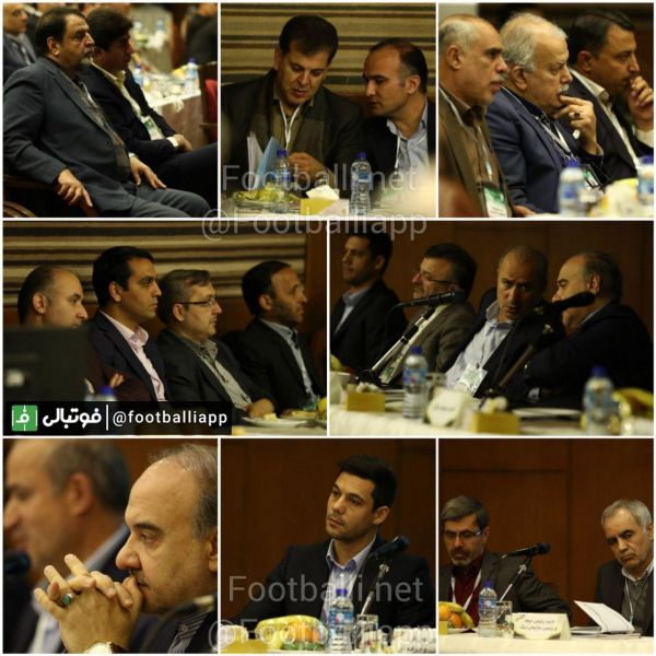  گزارش تصویری از مجمع عمومی فدراسیون فوتبال  بخش اول