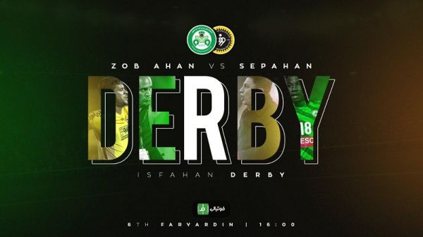 پیش بازی سپاهان - ذوب آهن صدر جدول عوض میشود