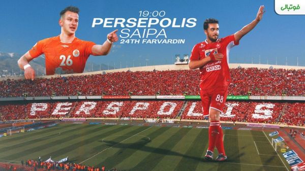 پیش بازی پرسپولیس-سایپا خیز بزرگ به سوی قهرمانی
