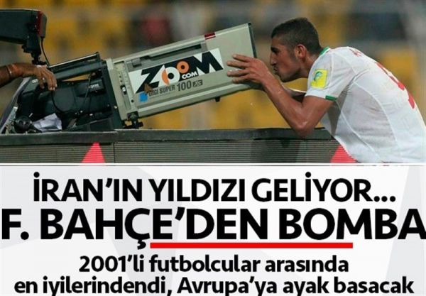 جزئیات و بازتاب انتقال صیادمنش به فنرباغچه در نشریه ترکیهای