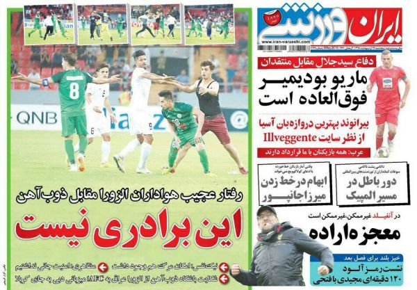  ایران ورزشی  دفاع سید جلال از بودیمیر  او فوق العاده است   نشست رمزآلود 120 دقیقه ای فتحی با فرهاد  رفتار عجیب هواداران الزورا با ذوب آهن؛ این برادری نیست