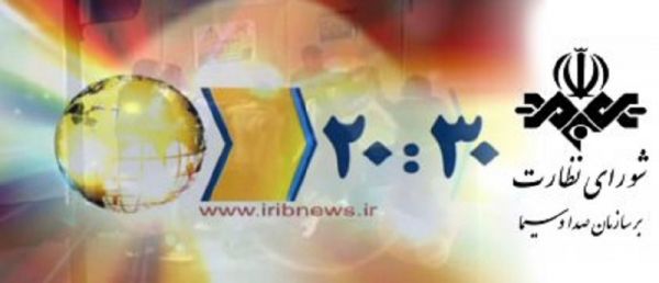 تذکر به صداوسیما برای گزارش ۲۰ ۳۰ درباره علی دایی