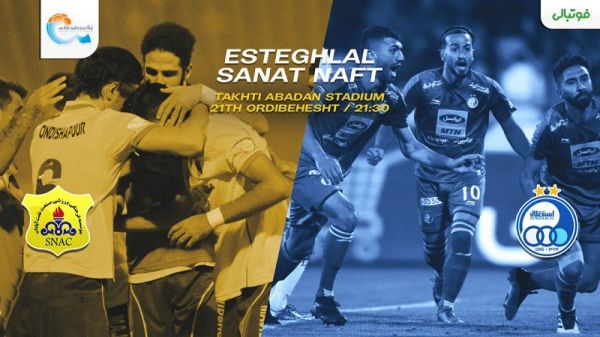 پیش بازی صنعت نفت - استقلال در انتظار جنگ در آبادان