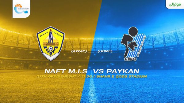  پیش بازی پیکان – نفت مسجد سلیمان؛ خطر تصادف برای بختیاری ها