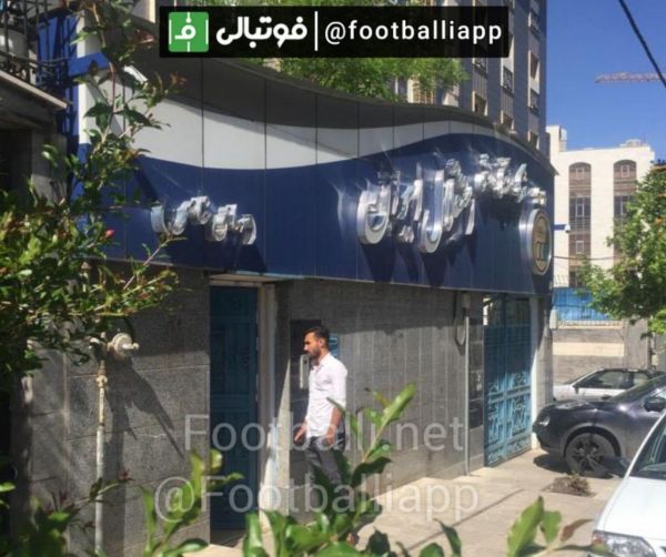  پیمان رنجبر مهاجم گل گهر سیرجان و آقای گل لیگ یک امروز در باشگاه استقلال حاضر شد تا با مدیران استقلال مذاکره کند