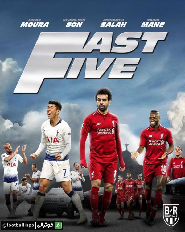  پنج روز تا فینال لیگ قهرمانان اروپا