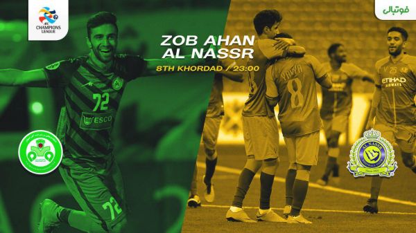 پیش بازی ذوب آهن - النصر یک امتیاز برای صدرنشینی