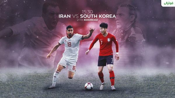 پیش بازی کره جنوبی - ایران اسماً دوستانه، رسماً انتقامجویانه