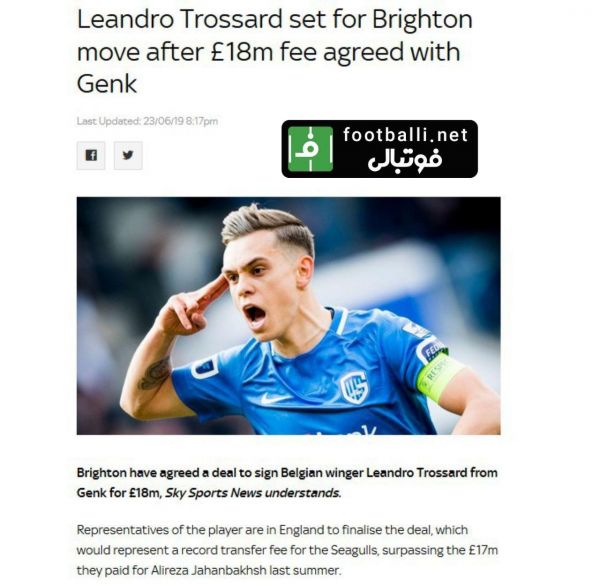 اسکای اسپورتس رکورد جهانبخش شکسته میشود این شبکه انگلیسی از توافق 18 میلیون پوندی باشگاه برایتون با تروسارد وینگر تیم خنک بلژیک خبر داده که در صورت قطعی شدن این انتقال، رکورد 17 میلیون پوندی علیرضا جهانبخش در تابستان گذشته شکسته خواهد شد