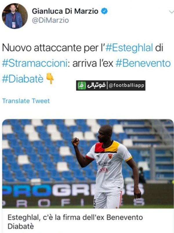  به گفته جانلوکا دی مارتزیو خبرنگار ایتالیایی و کسی که خبر از امضای قرارداد استقلال با استراما داده بود انتقال دیاباته را به استقلال قطعی دانست