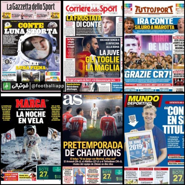  عناوین روزنامه های اروپایی، شنبه 29 تیر 98