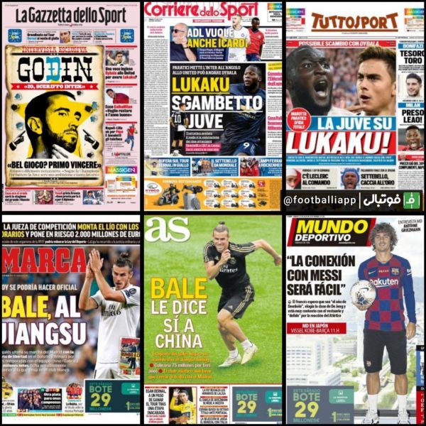  عناوین روزنامه های اروپایی، شنبه 5 مرداد 98