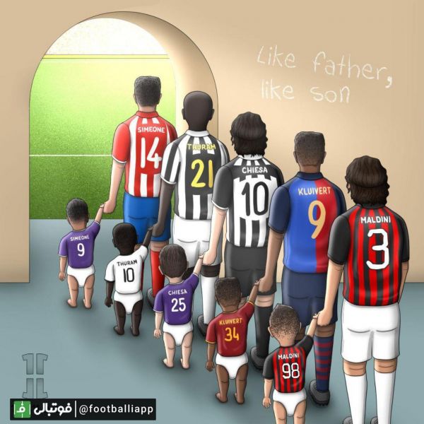  پدر و پسرهای معروف این روزهای فوتبال اروپا