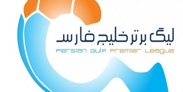  واکنش AFC به آغاز هفته سوم لیگ برتر ایران