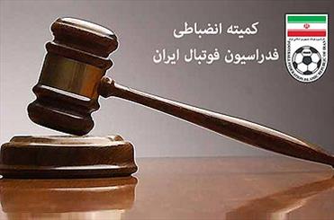 عبداللهی، عضو کمیته انضباطی عذرخواهی بیرانوند و پرسپولیس سبب تخفیف محرومیت او شد