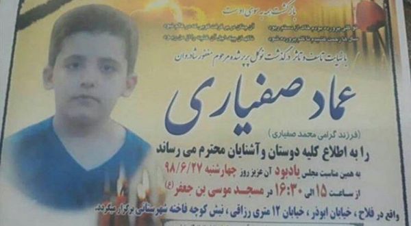  پدر عماد  از خون پسرم نمی‌گذرم  پسرم دوشنبه می‌خواست به مدرسه برود