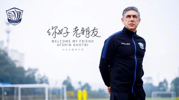 قطبی نمی خواهیم فقط در سوپرلیگ چین باشیم