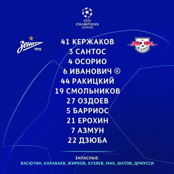 لیگ قهرمانان اروپا سردار در ترکیب اصلی زنیت مقابل لایپزیگ