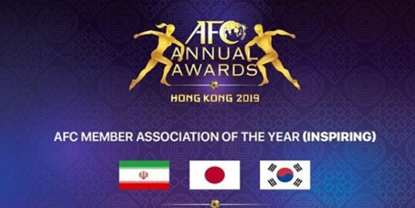 فدراسیون فوتبال ایران، نامزد بهترین فدراسیون آسیا شد