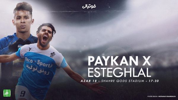 پیش بازی پیکان-استقلال تحت تاثیر استرا