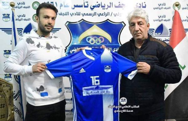 معارفه رسمی خرید ایرانی نجف عکس