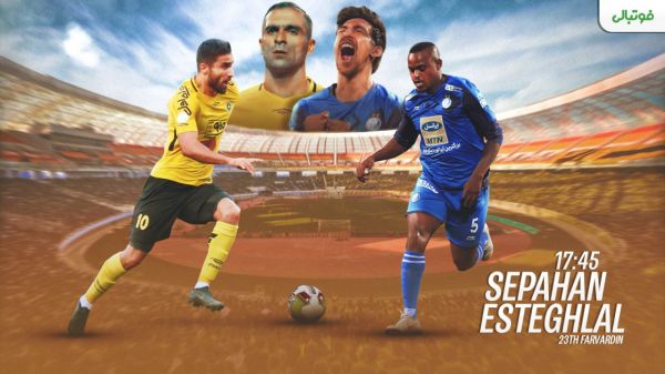  پیش بازی سپاهان – استقلال   جنگ برای بازگشت به کورس قهرمانی