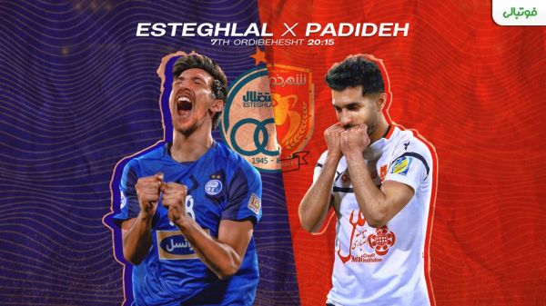 پیش بازی پدیده - استقلال؛ پله پله تا ملاقات صدر