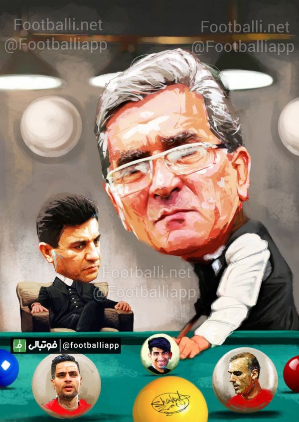  کاریکاتور اختصاصی  همه ی نگاه ها به آخرین بازی تیم برانکو    طرح از شهاب جعفرنژاد  سایت فوتبالی
