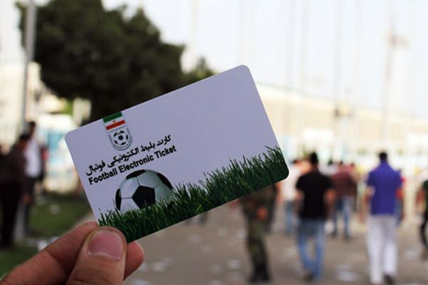 مانع جدید برای شروع لیگ بلیت الکترونیکی