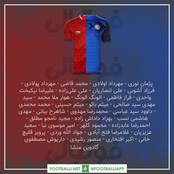  اینفوگرافی اختصاصی  بازیکنانی که در شهرآورد برای هر دو تیم به میدان رفته‌اند