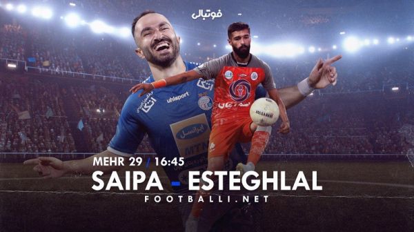 پیش بازی سایپا- استقلال تقابل استراماچونی با کادر فنی قبلی استقلال