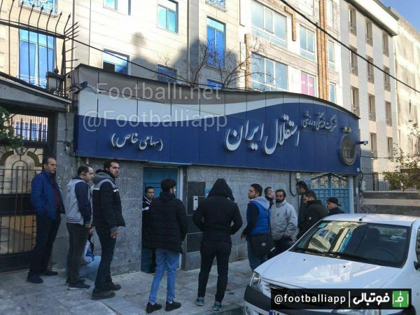 غیبت مسئولان استقلال در باشگاه