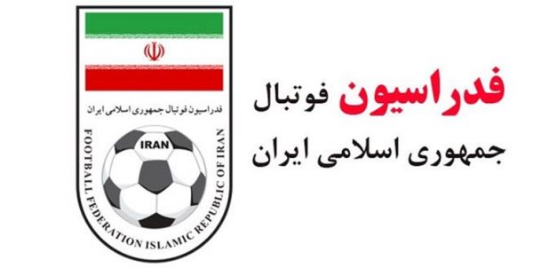  دومین جلسه هیأت رئیسه فدراسیون فوتبال با محوریت انتخابات فردا برگزار می‌ شود