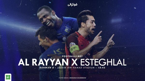  پیش‌بازی الریان قطر - استقلال ایران؛ بازی سرنوشت در دوحه