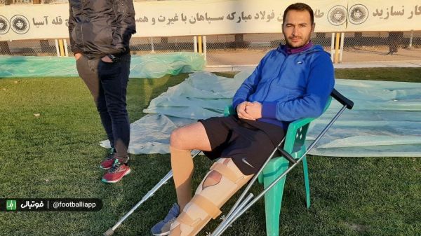  اختصاصی فوتبالی از اصفهان حضور عزت پورقاز مدافع مصدوم سپاهان با عصا در تمرین امروز سپاهان  او از 5 ماه دیگر به میادین برخواهد گشت
