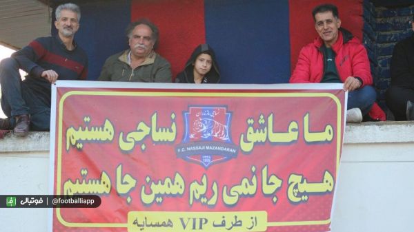 حاشیهدیدار نساجی و سایپا حضور مدیرعامل سایپا در ورزشگاه سکوت عجیب در وطنی