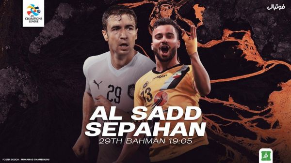  پیش بازی السد-سپاهان  دوئل ژاوی و ژنرال