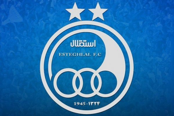  توضیحات باشگاه استقلال در مورد مزایده برند این باشگاه