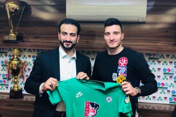  هافبک صربستانی به ذوب‌آهن پیوست