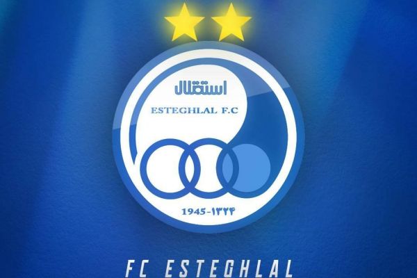  واکنش رسمی استقلال به خبر محرومیت از نقل و انتقالات