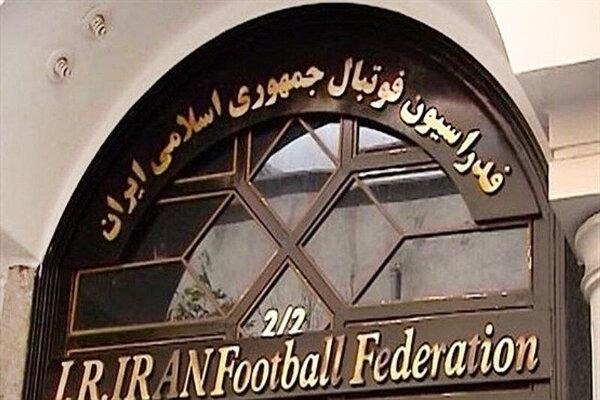آیا اداره فدراسیون فوتبال به دست کمیته انتقالی میافتد