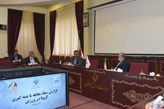 ستاد مقابله با کرونا در ورزش مجموعه ورزش امور اداری را پیگیری کند