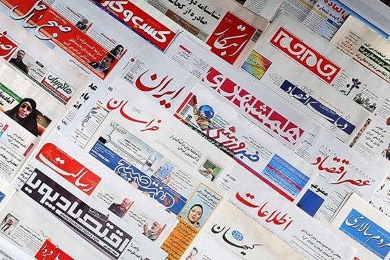 نشریات کاغذی تا پایان اجرای طرح فاصلهگذاری اجتماعی چاپ نمی شوند