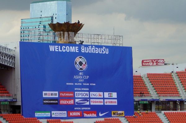 داستان یک میزبانی که به ایران نرسید