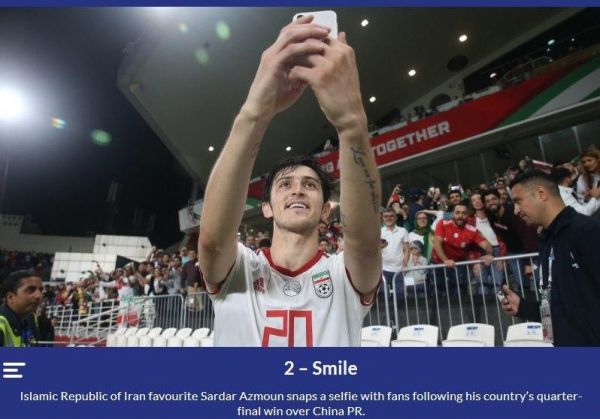 کنفدراسیون فوتبال آسیا امروز 10 عکس برتر جام ملت های آسیا 2019 امارات را از دید خودش منتشر کرد سلفی سردار آزمون، مهاجم ملی پوش کشورمان بعد از پیروزی مقابل چین در مرحله یک چهارم نهایی با هواداران فوتبال جزو 10 عکس برتر جام ملت های آسیا 2019 انتخاب شد