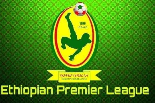 لیگ اتیوپی بدون انتخاب قهرمان لغو شد