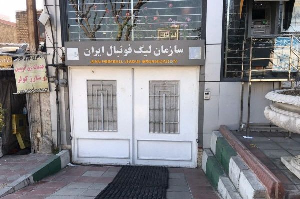  جلسه هیات رییسه فدراسیون در سازمان لیگ